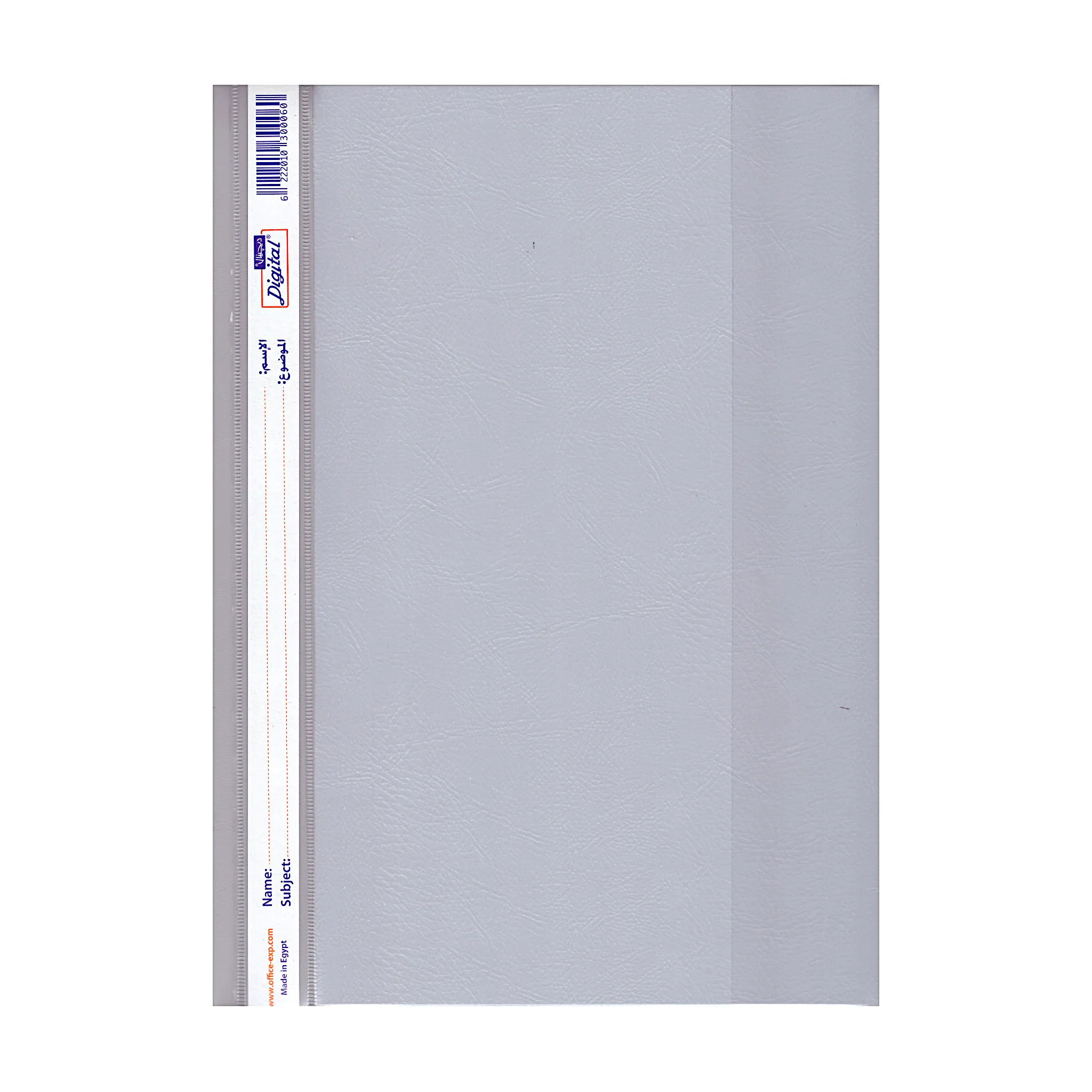 Digital Plastic Presentation File with Slip-on Pocket A4