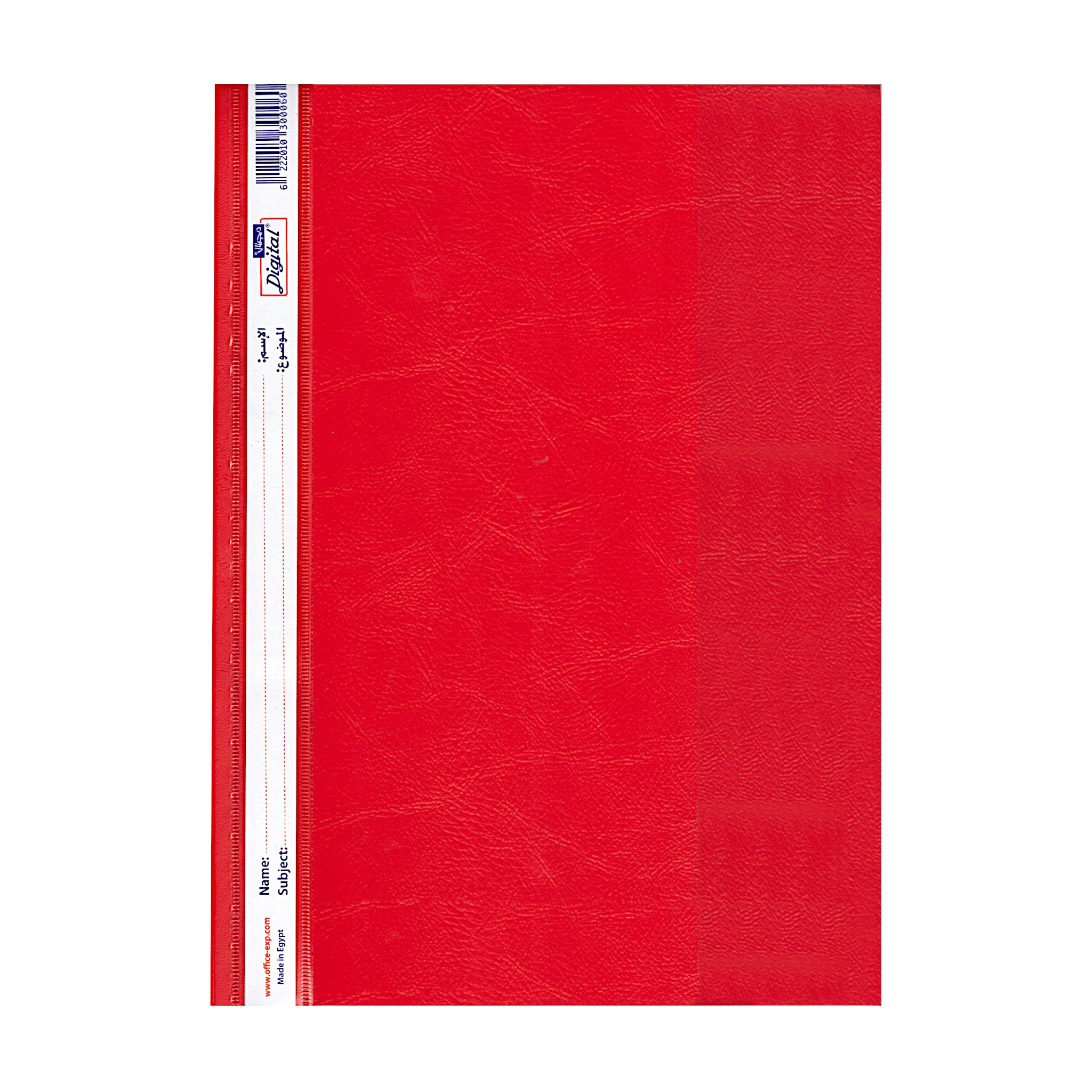 Digital Plastic Presentation File with Slip-on Pocket A4
