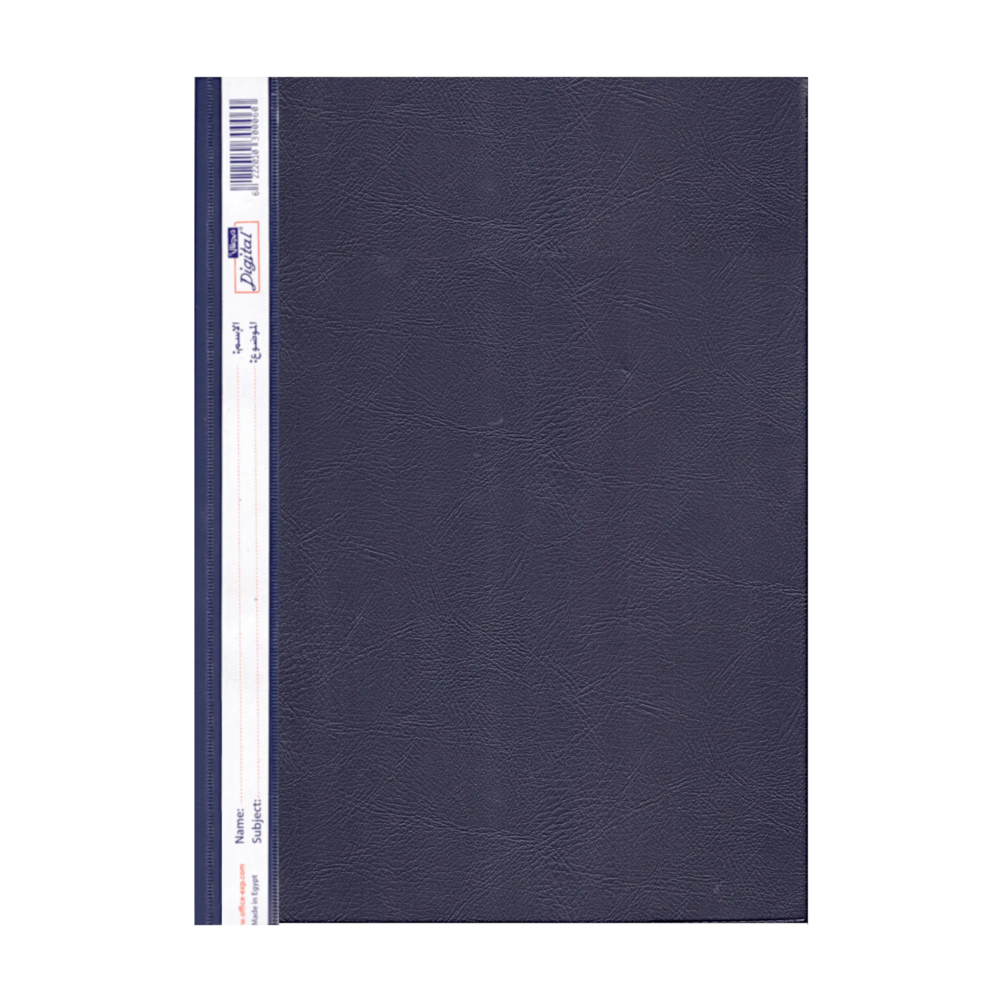 Digital Plastic Presentation File with Slip-on Pocket A4