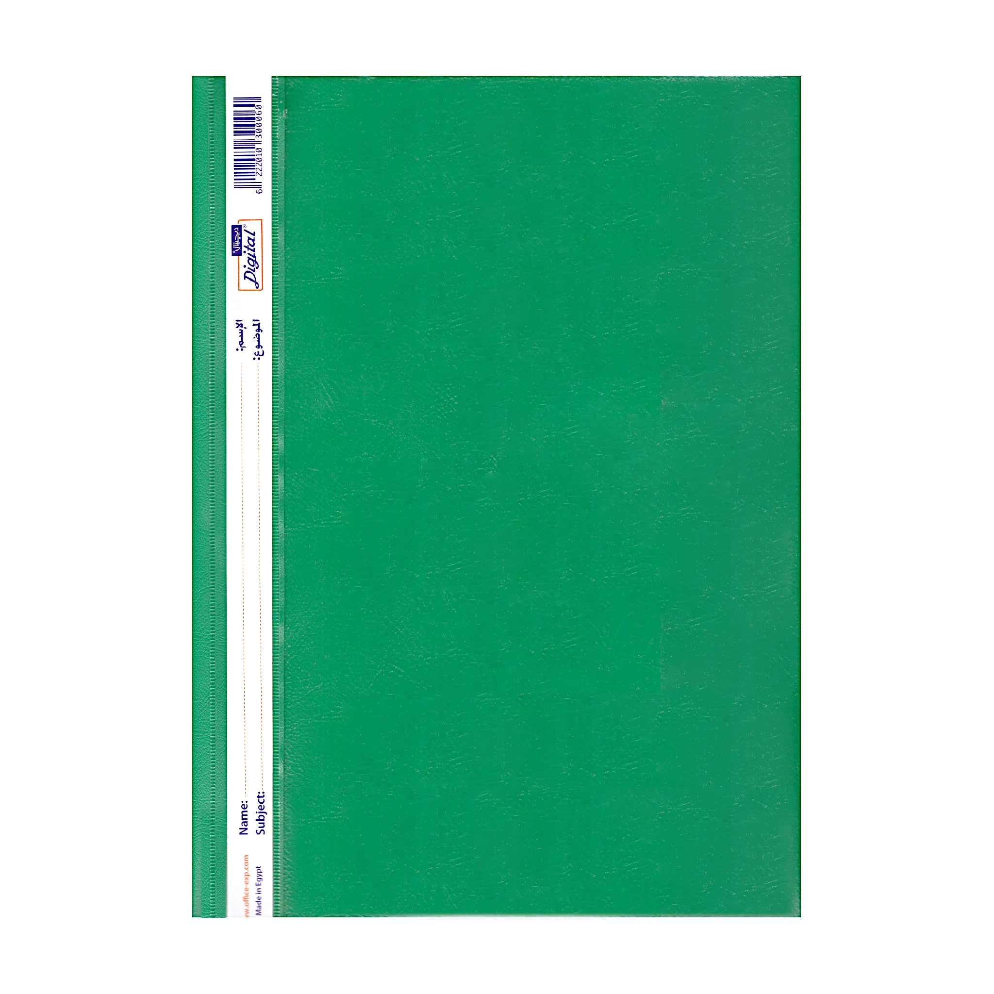 Digital Plastic Presentation File with Slip-on Pocket A4