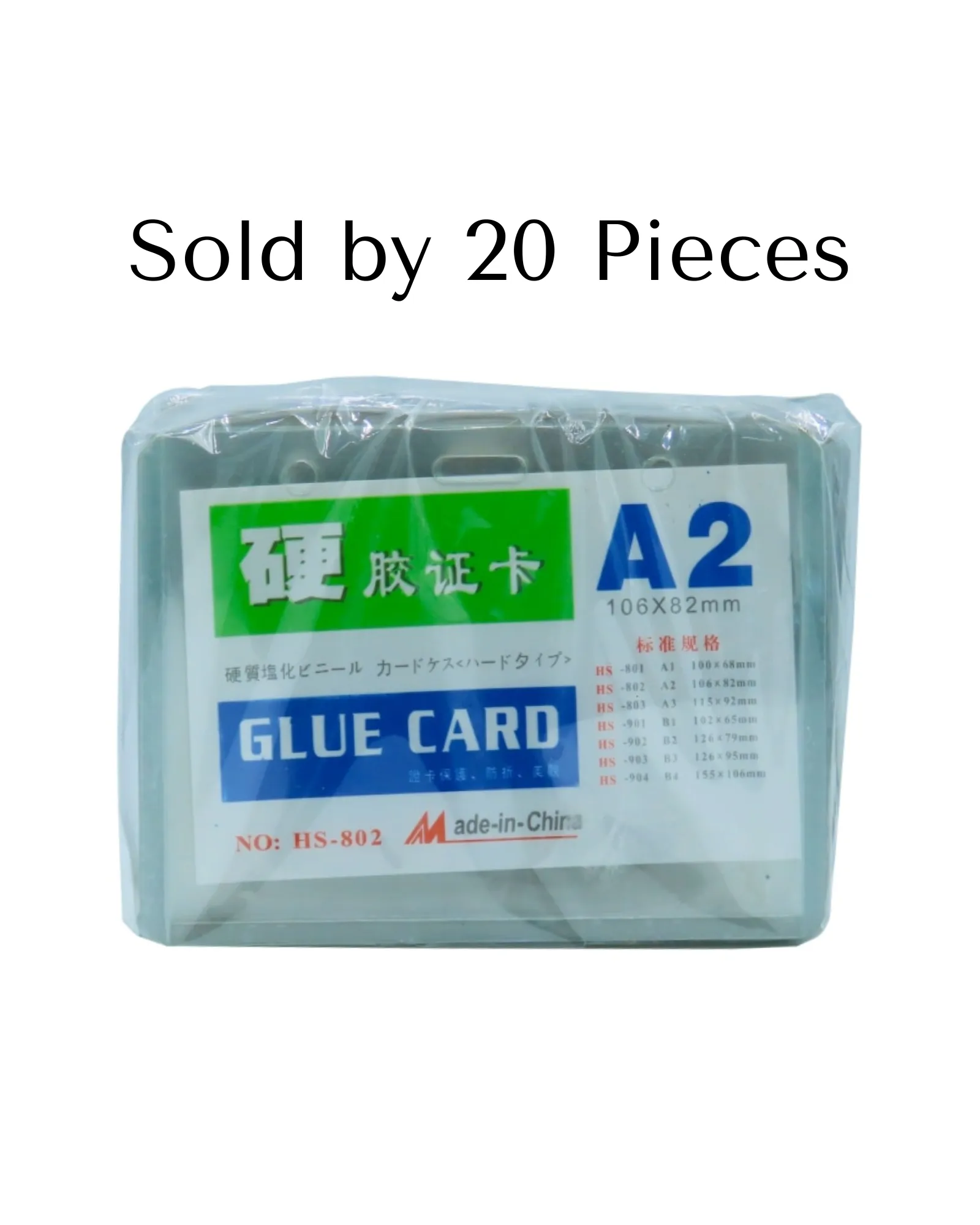ID Card Plastic Holder | 20pcs