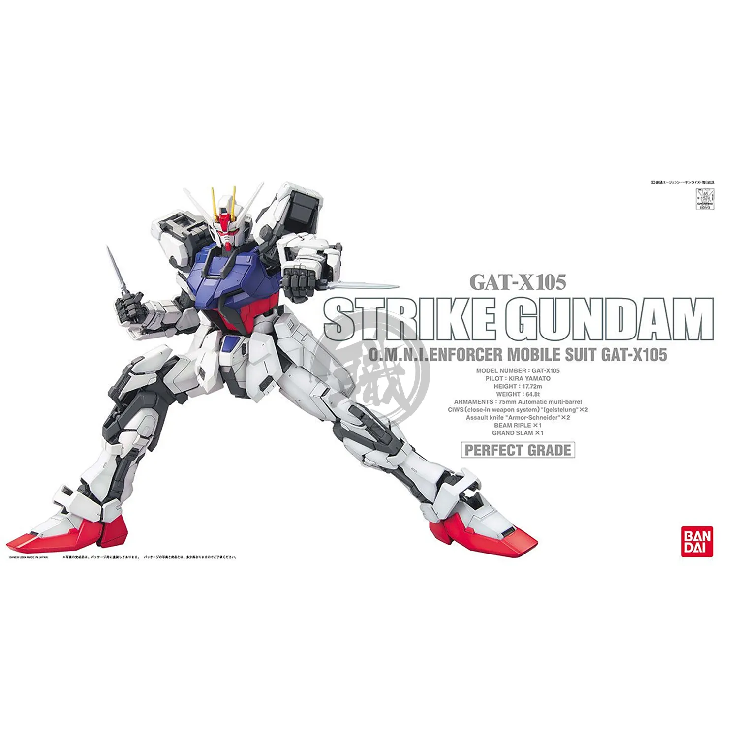 PG Strike Gundam